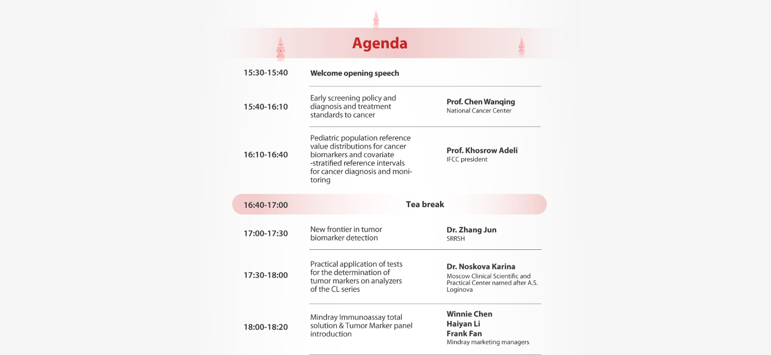 pg电子游戏(试玩)官方网站-APP下载