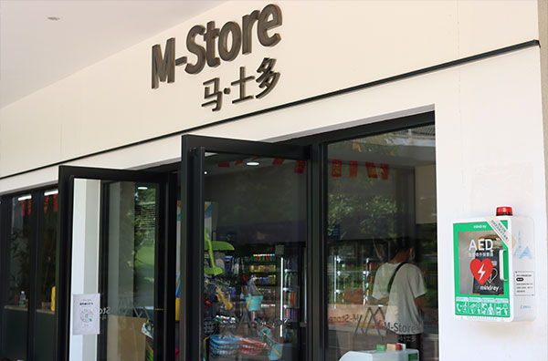 pg电子游戏(试玩)官方网站-APP下载