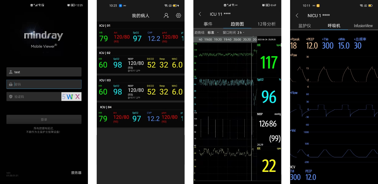 mobile-viewer-fig1-pc