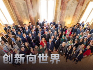 永恒之城群英荟萃，共写磨练医学立异诗篇