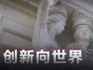 立异向天下 | 交响维也纳，无极影像探生命新知