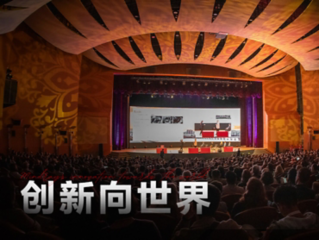 纵横亚欧，相聚妇产超声盛会