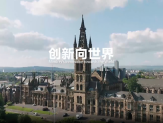 学术笃行：：引领前沿麻醉立异