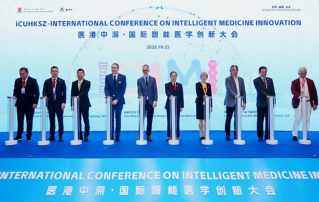 AI赋能，，智绘未来：：港中大（深圳）医学院与pg电子医疗携手谱写国际智慧医院新叙事