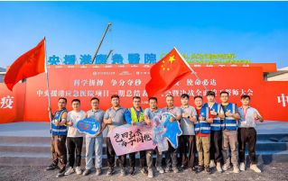 河套战“疫”，，，初征告捷！