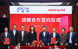 pg电子与艾迪康签署战略相助协议，，同谋磨练医学新未来