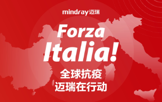 意大利，，，加油！Forza Italia!
