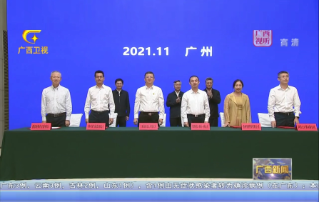 广西党政代表团赴粤考察并莅临pg电子总部旅行