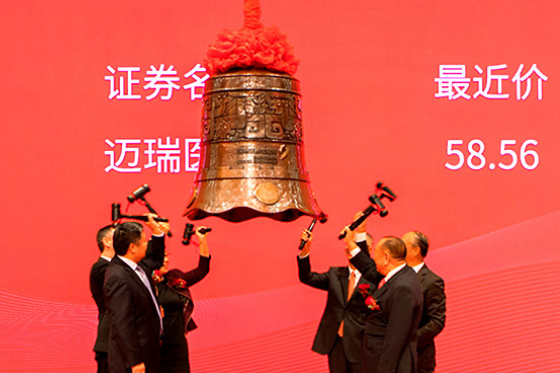 Wpisanie na list? rynku przedsi?biorstw rozwijaj?cych si? na gie?dzie w Shenzhen.