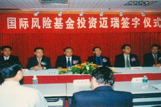 Firma Mindray otrzyma?a pierwsz? inwestycj? w wysoko?ci 2 milionów dolarów               od firmy Walden International.